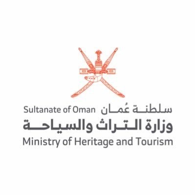 وزارة التراث والسياحة - عُمان