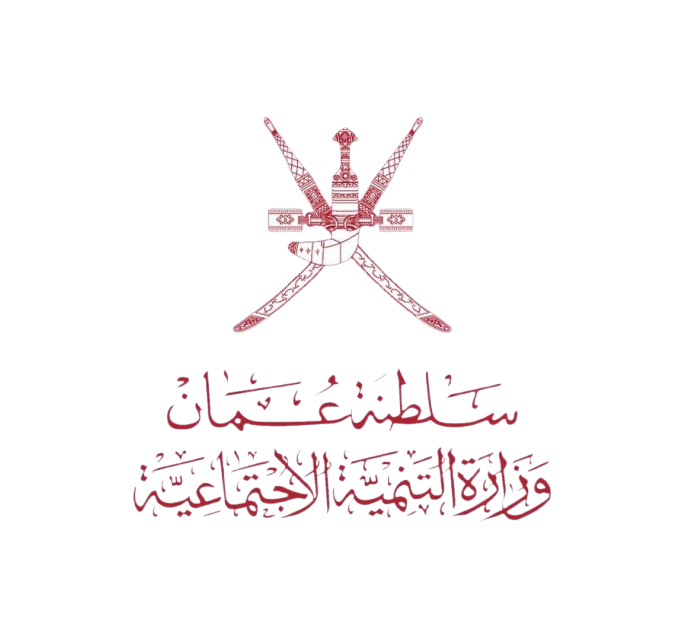 وزارة التنمية الإجتماعية