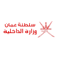 وزارة الداخلية