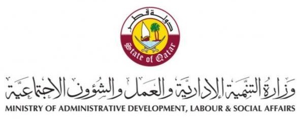 معهد الإدارة العامة بدولة قطر